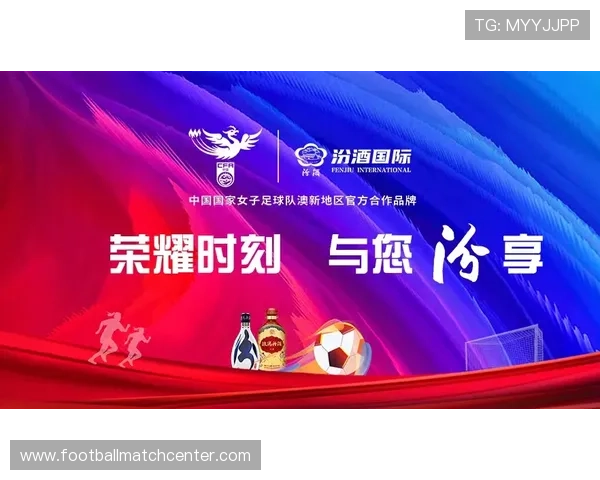 欧洲足球劲旅迎来重磅签约 新援加盟助力球队冲击联赛冠军