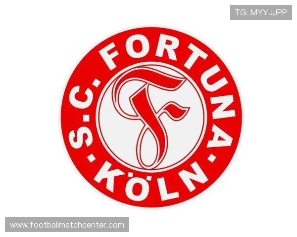 科隆俱乐部最新发展动态与未来战略全面解析